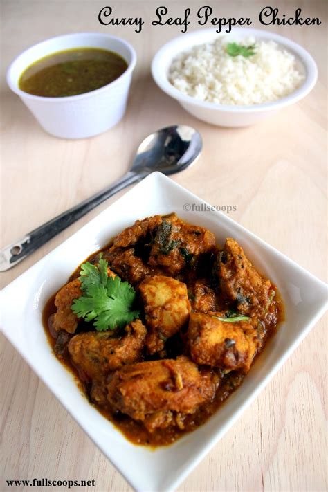 Curry Leaf Pepper Chicken ~ Full Scoops A Food Blog With Easysimple And Tasty Recipes