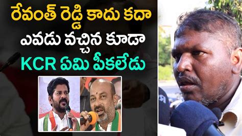 Common Man Praises CM KCR KCR Govt Public Talk Telangana Politics