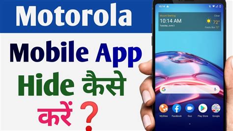 How To Hide Apps In Motorola Phone Motorola Me App Hide Kaise Kare