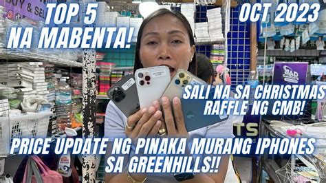 PRICE UPDATE NG MGA PINAKA MABENTA NA IPHONES SA GREENHILLS BAGSAK