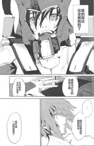 Double Revival Nhentai Hentai Doujinshi And Manga