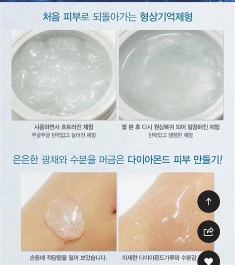 Mặt nạ kim cương Diamond Water Sleeping Pack 100g của SNP Đốt Fake