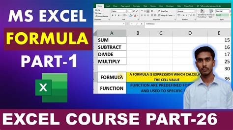 MS Excel Formula Part 1 Sum Subtract Multiply Divide करन सख