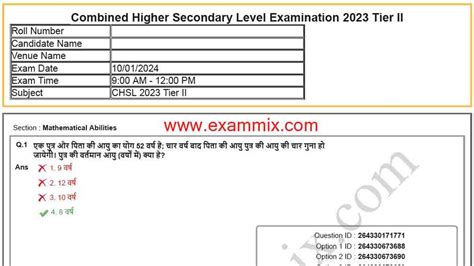 SSC CHSL Tier 2 Question Paper 2024 PDF In Hindi English