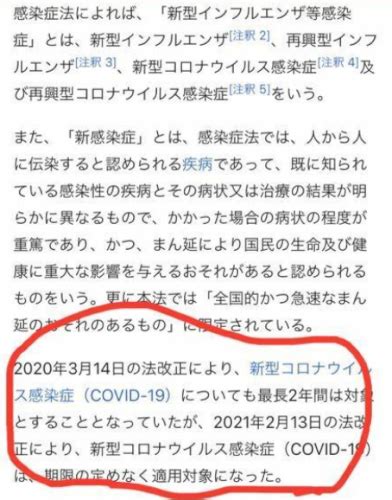 新型コロナの分類引き下げ 厚労省は新型コロナの2類から5類への引き下 医療・安全 教えてgoo