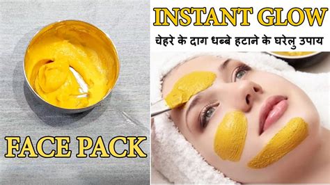 Besan Haldi Face Pack For Fair Glowing Clear Skin बेसन फेस पैक All