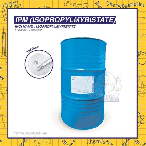 Ipm Isopropyl Myristate Kg Lazada Co Th