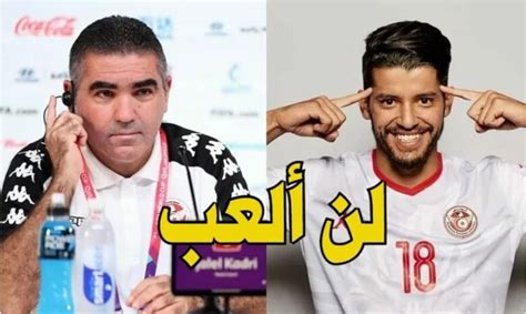 سعد بقير في تصريح قوي لن ألعب في منتخب يديره وديع الجريء وجلال القادري