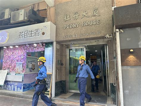 大角咀独居女疑闹情绪窗边危坐 警方消防劝服救回入屋 星岛日报