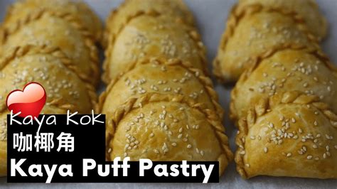 Kaya Puff Pastry Kaya Kok Chinese Puff Pastry Coconut Jam