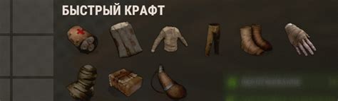 Как быстро крафтить в Раст. Создаем стартовые предметы: спальник, печь ...