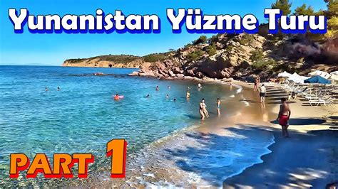 Yunanistan Y Zme Turu Part Giri Thasos Gezmelere Doyamadik Youtube