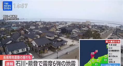 【快訊】日本發生規模63強震 能登半島強烈搖晃影片曝光！傳有建築物倒塌 鏡週刊 Line Today