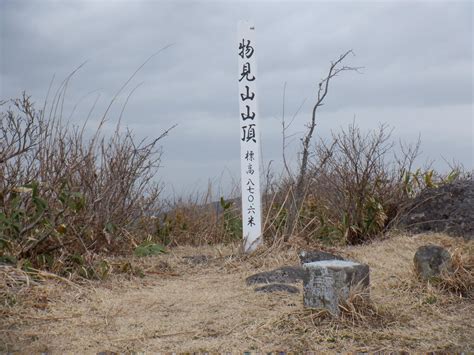 物見山（種山）①（住田町・遠野市・奥州市） とおりすがりさんの物見山（種山）の活動日記 Yamap ヤマップ