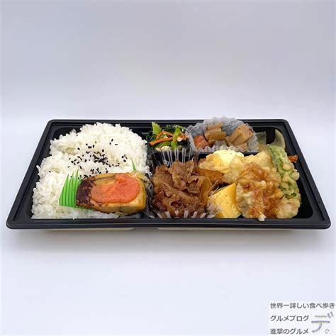 ほっともっとが「幕の内弁当」をリニューアル！一番豪華な新メニューを実食レビュー 【新商品・新発売情報】進撃のグルメ