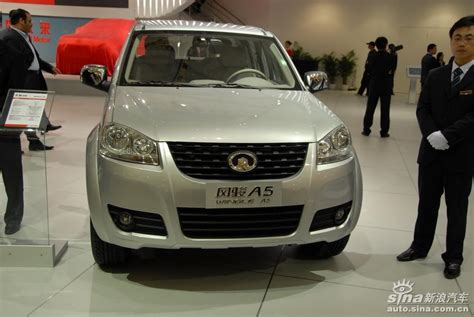 Great Wall A5 unveiled | VW Vortex - Volkswagen Forum