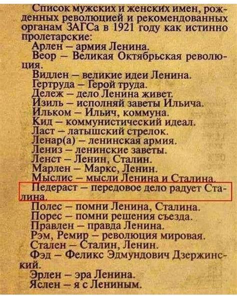 Мужские имена на букву В. Русские и современные имена для мальчика