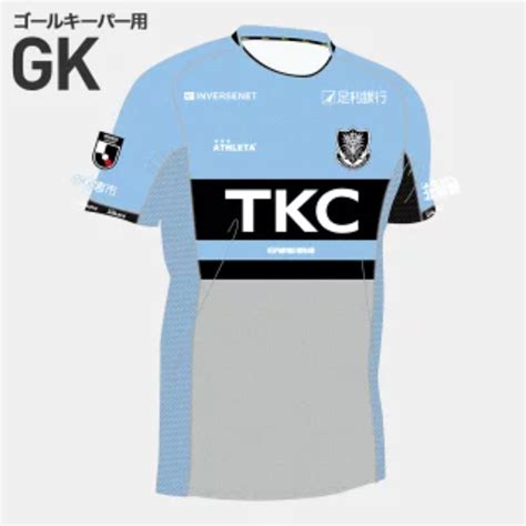 Tochigi Sc Gk Special Kit