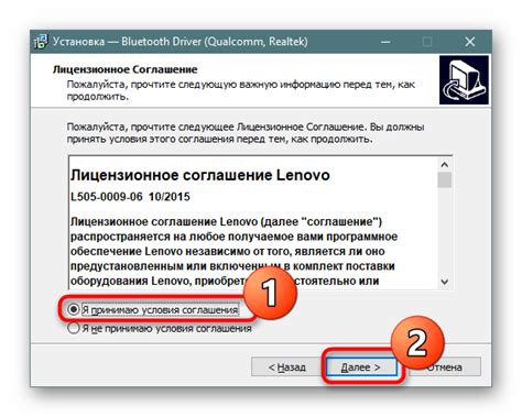 Скачать драйвера для Bluetooth на Windows 10