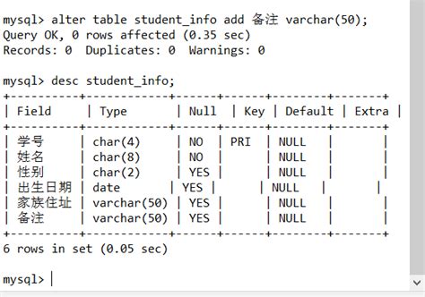 第3次作业 Sql语句的基本使用2（修改表 基本查询） Long龙1 博客园