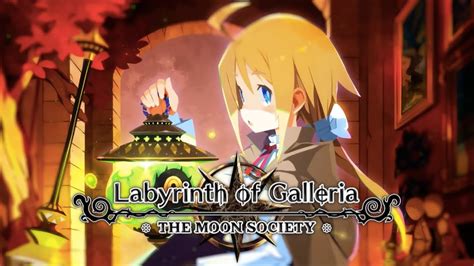 Club Coven Labyrinth Of Galleria The Moon Society Ost Tenpei Sato