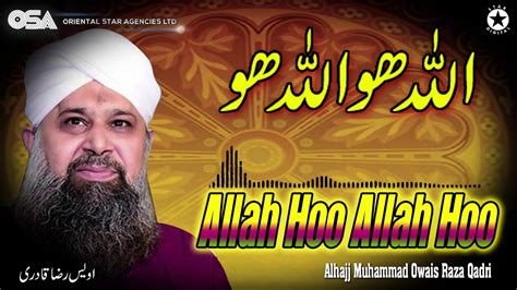 Allah Hoo Allah Hoo Owais Raza Qadri New Naat 2020 Official