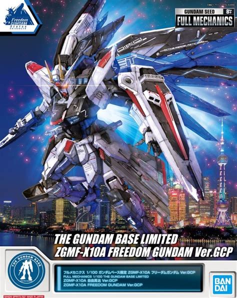 Gundam Base Limited Full Mechanics 1100 Freedom Gundam Vergcp Metal