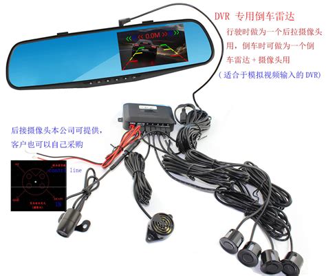 Dvr Car Parking Sensor Shanghai Anma Industry Co Ltd