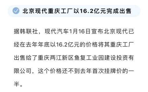 这是赛力斯收购的吗，股神们赛力斯601127股吧东方财富网股吧