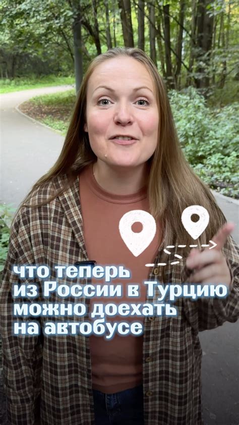 Буланова Юлия | Турагент | travel consultant | Единственный автобус до ...