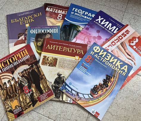 Учебници за 8 клас по програма гр. Асеновград • OLX.bg