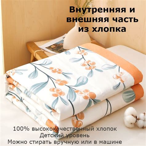 Bean Dou Плед Тонкое хлопчатобумажное одеяло , Хлопок, 150 см х 200 см ...