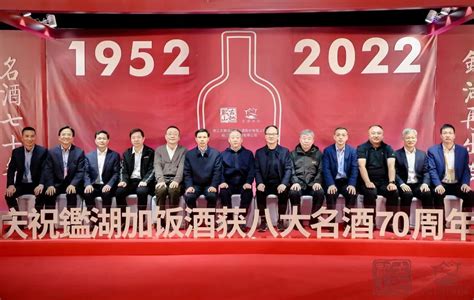 名酒70年，鉴湖酒坊再出发｜古越龙山举行鉴湖绍兴酒专场品鉴会