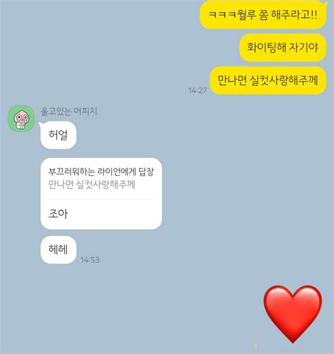 반응 잘해주는 여친 개조타 연애상담 에펨코리아