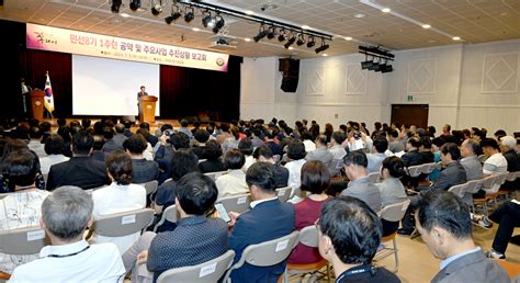 구리시 민선8기 1주년 공약 및 주요사업 추진 상황 보고회 개최