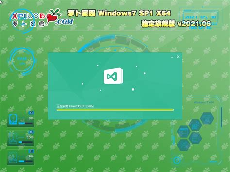 萝卜家园ghost Win7 Sp1 X64 稳定旗舰版v202106 纯净之家