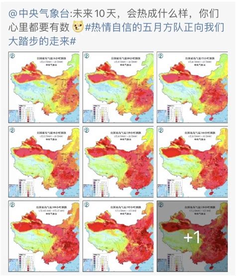 四月的最后阶段，杭州的天气也是热闹非凡 百家天气预报网