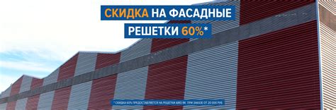 Вентиляционные решетки и клапаны AIRO-CLIMATE