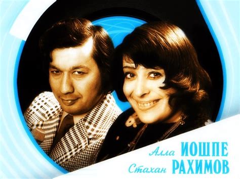 Постигая Кацрин - Alla Ioshpe and Stakhan Rakhimov - You Without Me (1970)