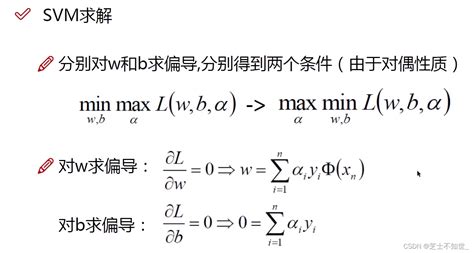 唐宇迪机器学习实战课程笔记全唐宇迪机器学习资料 Csdn博客