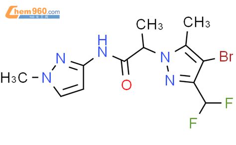 Bromo Difluoromethyl Methyl Pyrazol Yl N