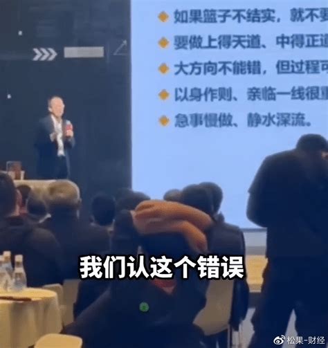 新东方ceo俞敏洪回应“误卖养殖虾”，勇担责任持续升级选品程序财经头条