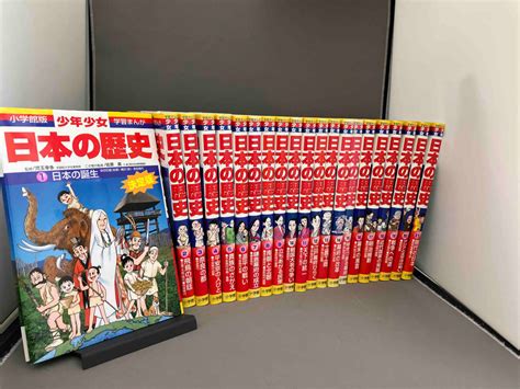 Yahooオークション 少年少女日本の歴史 改訂・増補版 児玉幸多 21セ