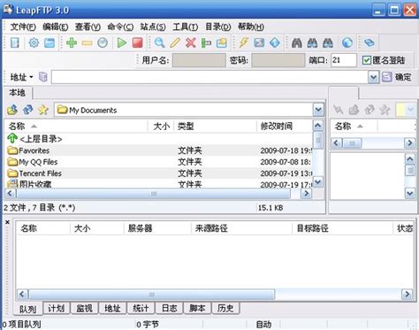 FileZilla 免费FTP客户端 下载 v3 60 1官方中文版 32 64位 filezilla中文版 pc6下载站