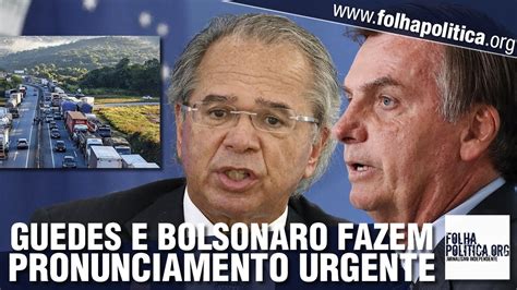 Paulo Guedes Faz Pronunciamento Urgente Bolsonaro Sobre