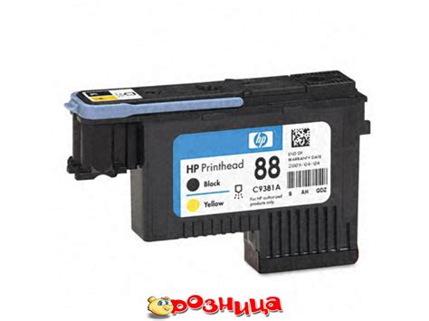 Hp Printhead C A