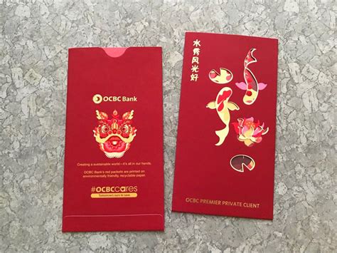 2pcs OCBC Private 2022 Exclusive Lion Red Packet Ang Pow Pao Hobbies