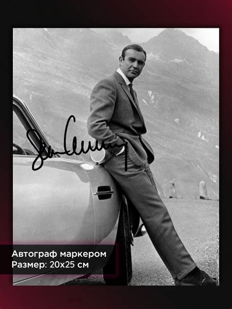 Постер Джеймс Бонд – купить постеры на OZON по выгодным ценам