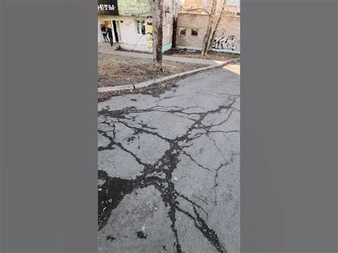 как делают дороги в России. был тротуар и нет тротуара. где гарантия на ...