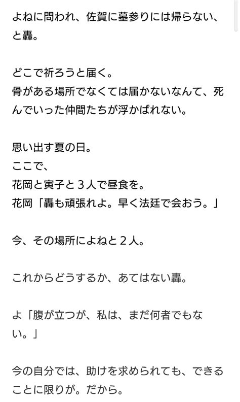 615土朝ドラ『虎に翼』第11週「女子と小人は養い難し？」⑥1週間ダイジェスト てれびざんまい。